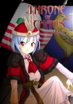 2girls ascot belt blue_hair cover cover_page dress feathers flag flandre_scarlet fur_trim hat holding_hands jewelry multiple_girls red_eyes remilia_scarlet sakurato_tsuguhi short_hair siblings sisters smile touhou vlad_iii_dracula 