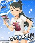  1girl black_hair bracelet character_name diamond_(symbol) idolmaster idolmaster_cinderella_girls jewelry kirino_aya long_hair magazine official_art solo 