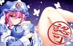  1girl breasts butterfly campbell_(pixiv) hand_on_own_chest hat japanese_clothes lying obi pink_eyes pink_hair ribbon saigyouji_yuyuko short_hair smile touhou triangular_headpiece 