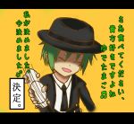   blazblue egg closed_eyes fedora hat hazama midorinokame necktie parody poppippoo_(vocaloid) translation_request vocaloid  