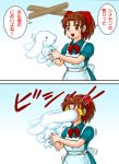  artist_request rabbit chibi ear_slap girl lol mai-chan source_request translation_request 