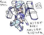  armored_core armored_core:_for_answer ay_pool girl mecha_musume vero_nork 