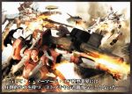  armored_core armored_core_brave_new_world battle blade cg flying group gun mecha 