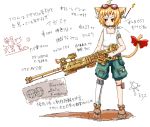  animal_ear animal_tail armored_core cat_ears cat_tail girl gun nekomimi rifle shorts 