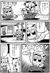  4koma :3 animal_ears bkub cat_ears chen comic dirt hat monochrome mouse multiple_girls open_mouth running short_hair smile socks swinging tail touhou translation_request trowel yakumo_ran yakumo_yukari 