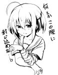  1girl absurdres ahoge blush dodome-iro_mayonnaise highres monochrome short_hair simple_background solo translation_request white_background 