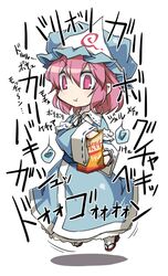  1girl chibi eating hat japanese_clothes kimono noya_makoto pink_eyes pink_hair saigyouji_yuyuko short_hair simple_background solo touhou translation_request triangular_headpiece white_background 