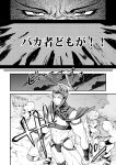  cars_(jojo) comic esidisi jojo_no_kimyou_na_bouken monochrome translation_request ttk_(ehohmaki) wham 