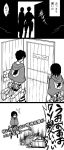  black_hair comic door eren_jaeger highres mikasa_ackerman overcoat samoimo shingeki_no_kyojin translation_request 