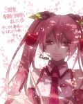  cherry food fruit hatsune_miku headphones long_hair pink_eyes pink_hair sakura_miku smile tsukioka_tsukiho vocaloid 