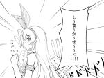  1girl comic elbow_gloves gloves hairband kantai_collection long_hair looking_at_viewer looking_back monochrome personification shimakaze_(kantai_collection) tsukineko 