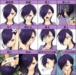 1boy chart expressions facial_expressions fumizuki_ayako hataraku_maou-sama! long_hair male purple_hair smile tears translation_request urushihara_hanzou violet_eyes 