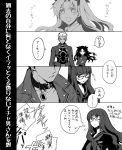  archer comic fate/extra_ccc fate_(series) female_protagonist_(fate/extra) monochrome nomoc tohsaka_rin toosaka_rin translation_request 