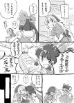  2girls animal_ears apron ascot blush bow closed_eyes comic cup dress hair_bow hakurei_reimu head_scarf highres japanese_clothes long_hair mitsumoto_jouji monochrome mug multiple_girls mystia_lorelei okamisty ponytail short_hair sweatdrop symbol-shaped_pupils touhou translation_request wings yen 