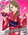  1girl :d brown_eyes brown_hair character_name idolmaster idolmaster_cinderella_girls japanese_clothes kimono mochida_arisa official_art open_mouth ponytail puppet rabbit smile solo 