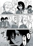  1boy 2girls annie_leonhardt comic empty_eyes eren_jaeger horaemon03 long_sleeves mikasa_ackerman monochrome multiple_girls open_mouth scarf shingeki_no_kyojin short_hair sweat translation_request uniform 