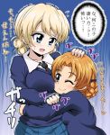  blonde_hair blue_eyes braid darjeeling girls_und_panzer hair_ribbon hug multiple_girls necktie orange_pekoe ribbon sanaemaru school_uniform short_hair translation_request uniform 