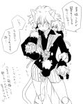  animal_ears carrying cat_ears child curly_hair family hunter_x_hunter if_they_mated izatama nefelpitou short_hair tail translation_request 
