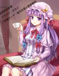  1girl book breasts chair crescent cup dress hair_ribbon hat long_hair patchouli_knowledge purple_hair ribbon shirakawa_mayo sitting smile solo teacup touhou translation_request violet_eyes 