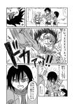  /\/\/\ annie_leonhardt belt blood blood_in_mouth comic eren_jaeger giving_up_the_ghost long_sleeves mikasa_ackerman monochrome open_mouth saliva scarf shingeki_no_kyojin short_hair sweatdrop translation_request uniform 