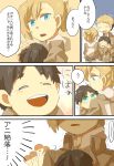  /\/\/\ 1girl 2boys ? always0722 annie_leonhardt blonde_hair blue_eyes brown_hair closed_eyes comic eren_jaeger green_eyes jean_kirchstein long_sleeves multiple_boys open_mouth shingeki_no_kyojin short_hair translation_request trembling uniform 