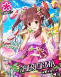  1girl :d brown_eyes brown_hair character_name detached_sleeves idolmaster idolmaster_cinderella_girls japanese_clothes kimono microphone official_art ogata_chieri open_mouth smile v 