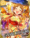  :d ^_^ alcohol beer blush brown_eyes character_name closed_eyes drunk food idolmaster idolmaster_cinderella_girls japanese_clothes katagiri_sanae kimono multiple_girls official_art open_mouth smile twintails 