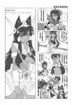  4koma breasts chinese comic dark_skin english fang flask genderswap highres league_of_legends long_hair monochrome nam_(valckiry) nasus personification ponytail renekton sion sweat translated veigar 