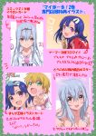  blonde_hair blue_hair blush bracelet breasts character_request cleavage green_eyes hair_ornament hairband hairclip inoue_sora jewelry mai_ball! miyano_mai multiple_girls naked_towel silver_hair smile soccer_uniform towel translation_request v vertical_stripes violet_eyes wet 