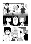  2boys 2girls comic gogiga_gagagigo monochrome multiple_boys multiple_girls original post-apocalypse ruins translation_request 