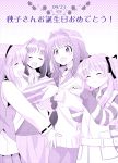  kanon minase_akiko minase_nayuki sawatari_makoto suzuki_konori translated tsukimiya_ayu 