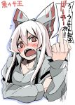  1girl blush embarrassed fujiwara_no_mokou hair_ribbon highres long_hair middle_finger red_eyes ribbon solo sweatdrop touhou uousa white_hair 