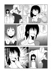  1boy 1girl comic fish gogiga_gagagigo monochrome original post-apocalypse ruins smile surprised translation_request 