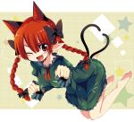  1girl animal_ears barefoot braid cat_ears cat_tail dress extra_ears fang green_dress hair_ribbon juliet_sleeves kaenbyou_rin long_hair long_sleeves looking_at_viewer matsuri_uta multiple_tails open_mouth paw_pose pointy_ears puffy_sleeves red_eyes redhead ribbon smile solo star tail touhou twin_braids twintails wink 