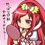  1girl bow choker cure_ace dokidoki!_precure flat_gaze hair_bow kou512a long_hair magical_girl mirror pink_background precure puffy_sleeves red_eyes redhead solo translation_request wrist_cuffs 