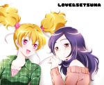  2girls :d bare_shoulders blonde_hair blush casual character_name collarbone couple earphones fresh_precure! happy higashi_setsuna kagami_chihiro lying momozono_love multiple_girls open_mouth pink_eyes precure purple_hair shared_earphones simple_background smile twintails white_background yuri 
