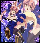  1girl animal_ears bare_shoulders black_legwear bow breasts caster_(fate/extra) cleavage detached_sleeves fang fate/extra fate_(series) fox_ears fox_tail hair_bow long_hair noa_(nagareboshi) open_mouth pink_hair solo tail thigh-highs twintails yellow_eyes zoom_layer 