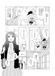  comic highres monochrome touhou translation_request yoekosukii 
