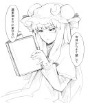  1girl abubu book capelet crescent hat long_hair long_sleeves monochrome open_mouth patchouli_knowledge reading sitting solo sweatdrop touhou translation_request 
