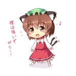  1girl animal_ears blush_stickers bow brown_eyes brown_hair cat_ears cat_tail chen chibi fang hat jewelry kane-neko long_sleeves looking_at_viewer multiple_tails musical_note open_mouth shirt simple_background single_earring skirt skirt_set smile solo tail touhou translation_request vest white_background 