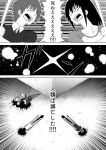  2boys 2girls blood comic corpse gogiga_gagagigo monochrome multiple_boys multiple_girls murder original post-apocalypse translated 