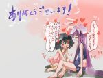  2girls animal_ears bare_legs black_hair bunny_tail drooling flat_chest heart inaba_tewi lavender_hair long_hair multiple_girls one-piece_swimsuit open_mouth rabbit_ears red_eyes reisen_udongein_inaba short_hair smile swimsuit tail touhou translation_request very_long_hair yohane 
