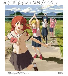  4girls absurdres ahoge arms_up black_pantyhose black_ribbon black_shirt blonde_hair blue_eyes blue_skirt blush bocchi_the_rock! border bow bowtie bridge brown_footwear brown_sailor_collar brown_shirt closed_mouth clouds commentary_request cube_hair_ornament day detached_ahoge eyes_visible_through_hair gotoh_hitori grass green_eyes grey_skirt guest_art hair_between_eyes hair_ornament hair_over_one_eye hairclip highres ijichi_nijika jacket kerorira kita_ikuyo layered_sleeves long_hair long_sleeves mole mole_under_eye mountainous_horizon multiple_girls neck_ribbon official_art one_side_up open_mouth outdoors outstretched_arms overshirt own_hands_together pants pants_under_skirt pantyhose pink_hair pink_jacket pink_pants pleated_skirt polka_dot_bowtie power_lines red_bow red_bowtie red_footwear redhead ribbon road sailor_collar school_uniform second-party_source serafuku shadow shirt shirt_tucked_in short_over_long_sleeves short_sleeves shuka_high_school_uniform sidelocks skirt socks spread_arms standing translation_request white_border white_shirt white_socks yamada_ryo yellow_eyes 