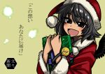  1girl black_hair black_wings blush christmas gift hat nada_haruka open_mouth santa_hat shameimaru_aya simple_background smile solo touhou translation_request wings 