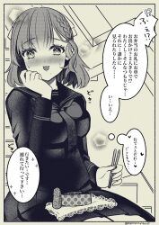  1girl alternate_breast_size asahi_(kancolle) bento blush braid chopsticks commentary_request cowboy_shot grey_hair hair_ribbon highres kantai_collection monochrome nose_blush pleated_skirt poyo_teitoku ribbon sailor_collar sailor_shirt school_uniform serafuku shirt short_hair single_braid sitting skirt smile solo translation_request 