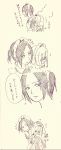  2girls blush christa_renz maid multiple_girls shingeki_no_kyojin translation_request ymir_(shingeki_no_kyojin) 