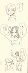  annie_leonhardt christa_renz freckles multiple_girls shingeki_no_kyojin translation_request ymir_(shingeki_no_kyojin) yuri 