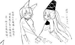  2girls ^_^ alternate_costume chinese_commentary chinese_text closed_eyes commentary_request cropped_legs detached_sleeves dot_nose greyscale hair_ears hat hat_ribbon highres holding_another&#039;s_wrist japanese_clothes kariginu layered_sleeves long_hair long_sleeves looking_at_another monochrome mononobe_no_futo multiple_girls nervous_smile open_mouth ponytail ribbon ribbon-trimmed_sleeves ribbon_trim short_hair simple_background sketch smile sweatdrop tate_eboshi touhou toyosatomimi_no_miko translation_request very_long_hair white_background xingxunyou 