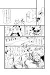  bicycle comic kawashiro_nitori konpaku_youmu konpaku_youmu_(ghost) monochrome patchouli_knowledge touhou translation_request uni_mate 