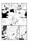 comic kawashiro_nitori monochrome moriya_suwako patchouli_knowledge touhou translation_request uni_mate 